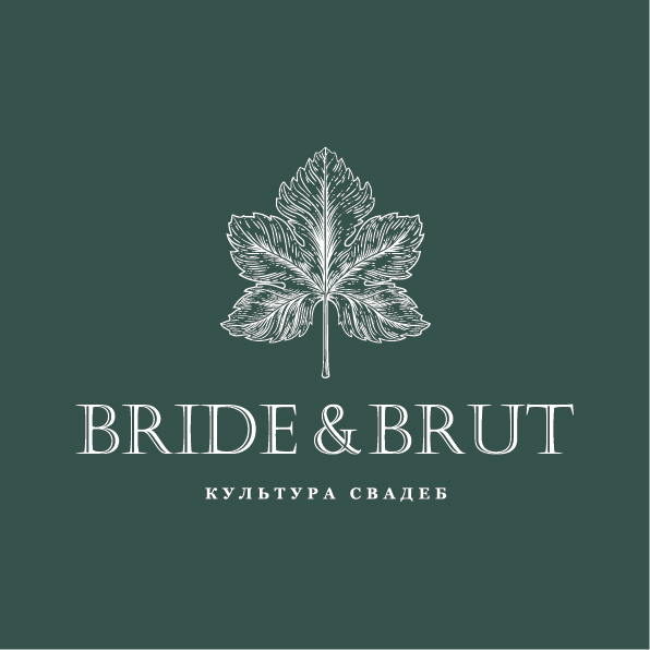 Bride&Brut